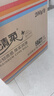 順清柔有芯卷紙彩虹系列5層200g*27卷 沖廁易溶解衛(wèi)生紙（整箱銷售）  曬單實(shí)拍圖