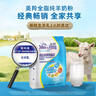 美羚羊奶粉中老年女士?jì)和瘜W(xué)生成人全脂純羊奶粉400g袋裝 曬單實(shí)拍圖