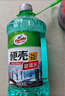 硬殼玻璃水四季通用-25°汽車(chē)強力去油膜去污雨刮水2L*4瓶 曬單實(shí)拍圖