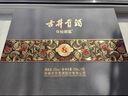 古井貢酒 年份原漿 古8 50度500ml*2瓶 濃香型白酒 禮盒裝 曬單實(shí)拍圖