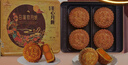 美心（Meixin）雙黃白蓮蓉港式月餅禮盒740g 中國香港進(jìn)口中秋送禮禮品 曬單實(shí)拍圖