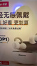 紐曼（Newmine）【2025最新款|熱銷(xiāo)新品TOP】LY63藍牙耳機耳夾式骨傳導概念開(kāi)放式不入耳無(wú)線(xiàn)運動(dòng)音樂(lè )通話(huà)降噪 白 曬單實(shí)拍圖