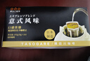 隅田川 進(jìn)口特濃掛耳黑咖啡粉 節日送禮禮盒 意式口味 8g*24片裝 曬單實(shí)拍圖