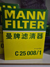 曼牌（MANNFILTER）空氣濾清器C27056/C27099空濾空氣濾芯19-21款新?？怂逛J際冒險家 曬單實(shí)拍圖