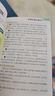 2025秋課堂筆記一二三四五六年級上下冊語(yǔ)文數學(xué)英語(yǔ)人教版北師版123456年級課堂筆記學(xué)霸筆記小學(xué)課本同步講解黃岡隨堂筆記教材解讀同步練字帖試卷教輔 2本】語(yǔ)文+數學(xué)（人教版【含配套課文+批注講解】 曬單實(shí)拍圖
