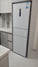 美的（Midea）283白色三門(mén)三開(kāi)門(mén)大容量家用小型電冰箱一級能效風(fēng)冷無(wú)霜租房小冰箱多門(mén)以舊換新【國家補貼】 曬單實(shí)拍圖