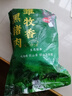 雛牧香黑豬小里脊 凈重2斤 豬肉生鮮生態(tài)黑豬慢養360天源頭直發(fā) 曬單實(shí)拍圖