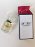 紀梵希（Givenchy）心無(wú)禁忌香氛10ml 曬單實(shí)拍圖