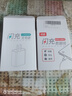 適用華為充電器兼容40W快充mate30pro/40E/P40pro/30pro/nova7pro/se/6榮耀x50/i/x40 適用華為充電器+1米快充線(xiàn)【套裝】 曬單實(shí)拍圖