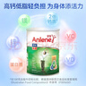 安怡（Anlene）成人奶粉 進(jìn)口港版 高鈣低脂中老年奶粉 營(yíng)養品牛奶粉 雙倍鈣含量(51歲以上)800g 曬單實(shí)拍圖