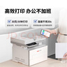 奔圖（PANTUM）扛打系列D1 pro 激光打印機辦公 自動(dòng)雙面打印機 連續復印掃描一體機 單頁(yè)成本3分錢(qián) 曬單實(shí)拍圖