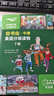 外研社 小書(shū)蟲(chóng)牛津英語(yǔ)分級讀物123456級 英語(yǔ)分級閱讀 小學(xué)四五 小學(xué)五六年級適用小書(shū)蟲(chóng)牛津英 曬單實(shí)拍圖