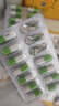 [百令]百令膠囊 0.5g*70粒 5盒裝 曬單實(shí)拍圖