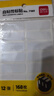 得力（deli）168枚13×38mm不干膠標(biāo)簽貼紙便利貼自粘性標(biāo)貼 14枚/張 7180 曬單實(shí)拍圖