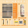 馬利（Marie's）素描鉛筆套裝初學(xué)者學(xué)生繪畫(huà)藝考工具鉛筆炭筆橡皮美工刀紙擦筆玫瑰時(shí)鐘筆簾 曬單實(shí)拍圖