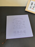 COOKSS嬰兒輔食記錄本新生兒喂養記錄本喂奶日記本寶寶成長(cháng)記錄手冊奶量 曬單實(shí)拍圖