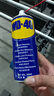 WD-40除銹劑wd40家用門(mén)鎖潤滑油機械防銹縫紉機油窗合頁(yè)鑰匙孔鎖芯噴劑 除銹潤滑劑500ml【無(wú)工具】 曬單實(shí)拍圖