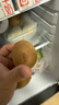佳沛（zespri）新西蘭  陽(yáng)光金奇異果16粒禮盒經(jīng)典果單果約 77-103g 水果 獼猴桃 曬單實(shí)拍圖