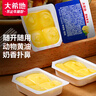 大希地 無鹽小盒動物黃油10g*30盒 國產(chǎn) 家用早餐烘焙原料 煎牛排搭檔  曬單實拍圖