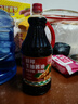 廚邦醬油  生抽醬油【黃豆醬油】1.88kg 釀造醬油 炒菜提鮮 調味品 曬單實(shí)拍圖