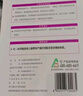君樂(lè )寶（JUNLEBAO）奶粉盒裝 至臻3段嬰幼兒配方400克*2盒 曬單實(shí)拍圖
