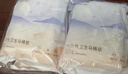 十月結晶防水一次性馬桶墊旅行粘貼旅游酒店坐墊紙產(chǎn)婦馬桶墊 40片 曬單實(shí)拍圖