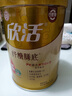 伊利欣活 劉濤同款 紓糖膳底低GI無(wú)蔗糖中老年奶粉 中秋節送禮 800g 曬單實(shí)拍圖