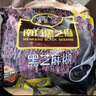 南方黑芝麻精裝1000g/袋 營養(yǎng)早餐丨膳食纖維丨入口醇香 曬單實(shí)拍圖