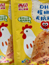西貝莜面村【99元5組】牛肉餡餅玉米羹包子奶酪餅窩頭燒麥饅頭餛飩雜糧面點(diǎn) DHA核桃油無(wú)抗雞排85g*2片 曬單實(shí)拍圖