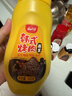 云山半烤肉蘸醬燒烤撒料蘸料調料組合（五香+香辣+孜然+韓式風(fēng)味）940g 曬單實(shí)拍圖