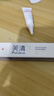 芙清醫用祛痘凝膠型20g痘印痤瘡修復皮膚屏障美容術(shù)后促愈教師節禮物 曬單實(shí)拍圖