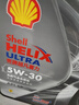 殼牌（Shell）機油全合成機油5w-30(5w30) API SP級 4L 都市光影版 京東養車(chē) 曬單實(shí)拍圖