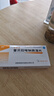 安斯菲 雷貝拉唑鈉腸溶片 20mg*10片 曬單實(shí)拍圖