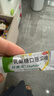 【原研荷蘭進(jìn)口】雅培 杜密克 乳果糖口服溶液15ml*6袋*1盒 潤(rùn)腸通便 治療便秘 調(diào)理腸道 老幼孕糖尿病可用 曬單實(shí)拍圖