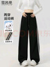 雪茜曼運動(dòng)闊腿褲女秋季新款寬松束腳褲兩穿兩條杠顯瘦衛褲休閑褲子女 曬單實(shí)拍圖