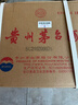 茅臺飛天 醬香型白酒 53度 1000mL*6 整箱裝【名酒鑒真】 曬單實(shí)拍圖