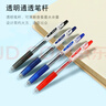 百樂(lè )（PILOT）JUICE果汁筆按動(dòng)黑色中性筆高顏值0.5簽字筆黑筆水筆學(xué)生考試刷題水性筆辦公用品文具套裝 5支 曬單實(shí)拍圖