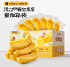 三只松鼠香蕉面包400g 夾心吐司手撕面包休閑零食辦公室營(yíng)養早餐代餐 曬單實(shí)拍圖