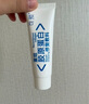 可預重組膠原蛋白修復敷料R型20g 敏感肌皮炎濕疹皮膚干燥術(shù)后護理 曬單實(shí)拍圖