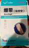 海氏海諾減張器減張貼醫用剖腹產(chǎn)術(shù)后皮膚疤痕兒童免縫合傷口貼 10扣 2盒共2片（送碘伏+棉簽） 曬單實(shí)拍圖