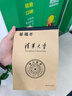 1000張分區(qū)草稿紙小學(xué)生用草稿本數(shù)學(xué)演草本驗(yàn)算考研專用高中初中大學(xué)生筆記本本子錯(cuò)題白紙 空白草稿紙 1本【每本200頁】 曬單實(shí)拍圖