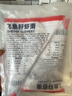 大希地飛魚(yú)籽蝦滑150g*2袋 火鍋食材麻辣燙丸子關(guān)東煮蝦餅蝦排 曬單實(shí)拍圖