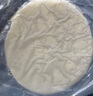 小黃象黃油手抓餅1000g（10張）兒童營(yíng)養早餐食品原味手抓餅 曬單實(shí)拍圖