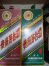 茅臺生肖 乙巳蛇年 醬香型白酒 53度 500ml 單瓶裝【名酒鑒真】 曬單實(shí)拍圖