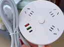圓盤(pán)桌面多功能插座帶線(xiàn)插板帶USB接口手機充電插頭接線(xiàn)板排插 圓盤(pán)3位帶USB+1.8米 曬單實(shí)拍圖