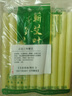 湖北蘄春李時(shí)珍蘄艾條家用三年陳純手工艾絨條艾柱艾草條熏艾灸條 20根【湖北蘄春原產(chǎn)地發(fā)貨】 曬單實(shí)拍圖