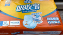 可靠（COCO）吸收寶成人拉拉褲L90片（臀圍95-120cm）內褲型紙尿褲尿不濕 曬單實(shí)拍圖