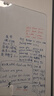 得力(deli)掛式白板 窄邊框系列90*60cm易擦磁性辦公教學(xué)會(huì )議懸掛式白板家用兒童寫(xiě)字板黑板50026 曬單實(shí)拍圖