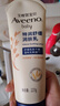 艾惟諾（Aveeno）艾維諾嬰兒潤膚乳兒童寶寶面霜秋冬特潤高保濕舒緩干癢紅身體乳 曬單實(shí)拍圖