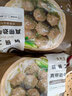 大希地潮汕牛肉丸250g*4 火鍋食材關(guān)東煮丸子燒烤空氣炸鍋麻辣燙 曬單實(shí)拍圖